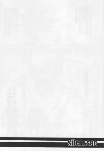 [Chiro] The Silent seA Fhentai - Page 26