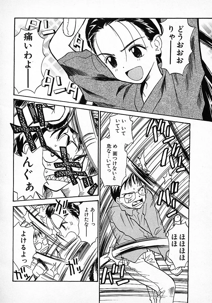 [Hanamizawa Q-tarou] Honey Blue Fhentai - Page 128