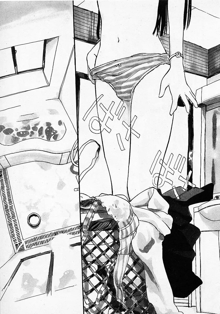 [Hanamizawa Q-tarou] Honey Blue Fhentai - Page 9