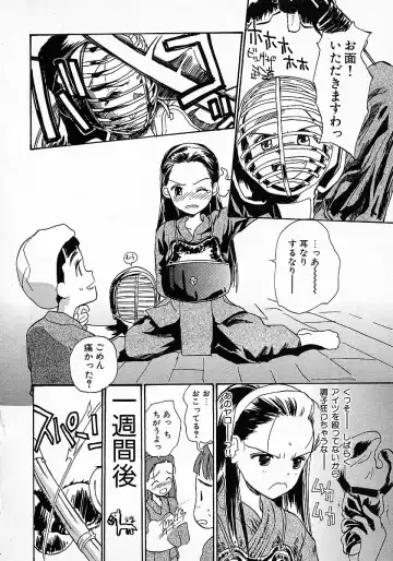 [Hanamizawa Q-tarou] Honey Blue Fhentai - Page 104