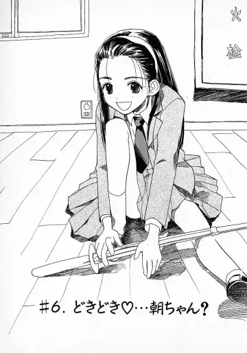 [Hanamizawa Q-tarou] Honey Blue Fhentai - Page 105