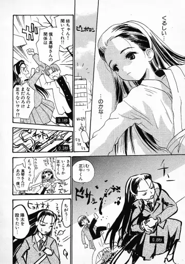 [Hanamizawa Q-tarou] Honey Blue Fhentai - Page 108