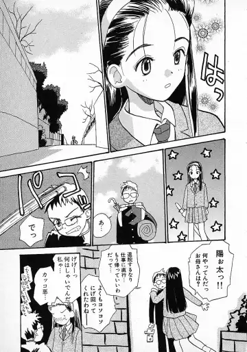 [Hanamizawa Q-tarou] Honey Blue Fhentai - Page 109