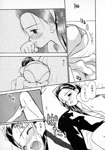 [Hanamizawa Q-tarou] Honey Blue Fhentai - Page 111