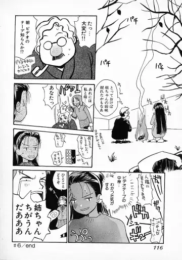 [Hanamizawa Q-tarou] Honey Blue Fhentai - Page 120