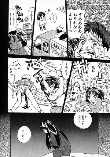 [Hanamizawa Q-tarou] Honey Blue Fhentai - Page 124