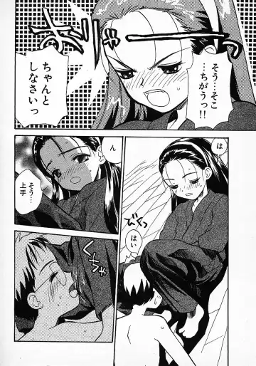 [Hanamizawa Q-tarou] Honey Blue Fhentai - Page 132