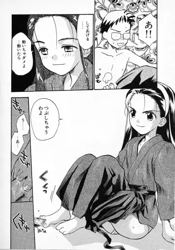 [Hanamizawa Q-tarou] Honey Blue Fhentai - Page 134