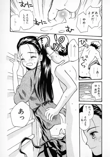 [Hanamizawa Q-tarou] Honey Blue Fhentai - Page 135