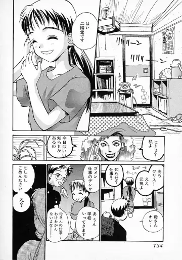 [Hanamizawa Q-tarou] Honey Blue Fhentai - Page 138