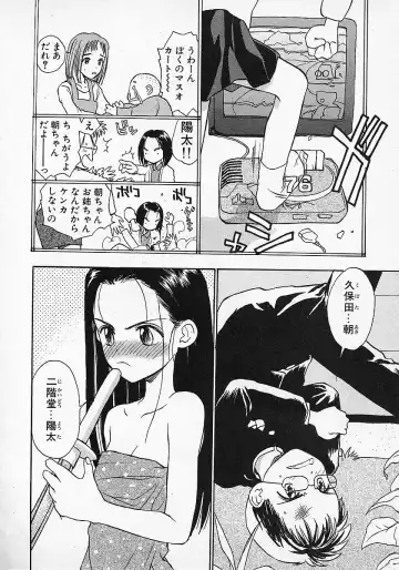 [Hanamizawa Q-tarou] Honey Blue Fhentai - Page 14