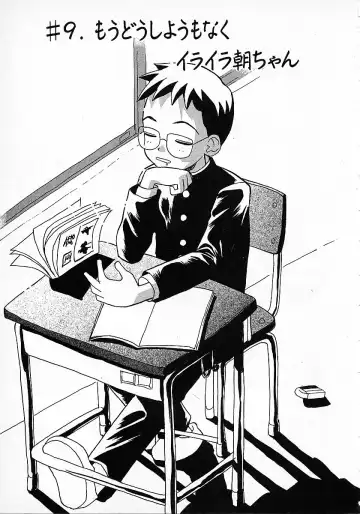 [Hanamizawa Q-tarou] Honey Blue Fhentai - Page 153