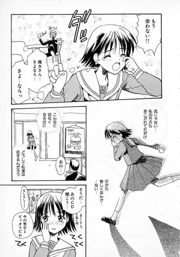 [Hanamizawa Q-tarou] Honey Blue Fhentai - Page 155