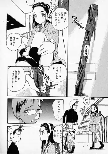 [Hanamizawa Q-tarou] Honey Blue Fhentai - Page 16