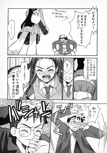 [Hanamizawa Q-tarou] Honey Blue Fhentai - Page 161