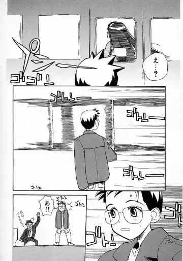 [Hanamizawa Q-tarou] Honey Blue Fhentai - Page 162