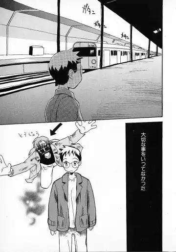 [Hanamizawa Q-tarou] Honey Blue Fhentai - Page 163