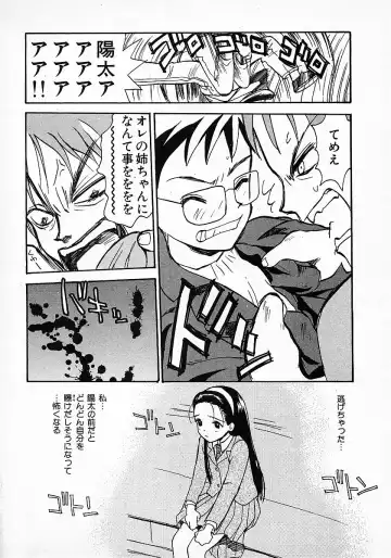 [Hanamizawa Q-tarou] Honey Blue Fhentai - Page 164