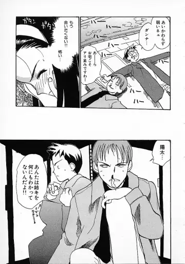 [Hanamizawa Q-tarou] Honey Blue Fhentai - Page 165