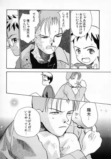 [Hanamizawa Q-tarou] Honey Blue Fhentai - Page 166