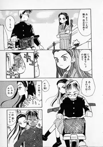 [Hanamizawa Q-tarou] Honey Blue Fhentai - Page 17