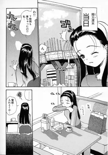 [Hanamizawa Q-tarou] Honey Blue Fhentai - Page 170