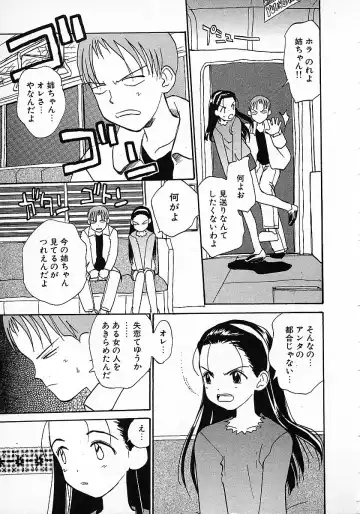 [Hanamizawa Q-tarou] Honey Blue Fhentai - Page 177