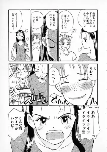 [Hanamizawa Q-tarou] Honey Blue Fhentai - Page 187