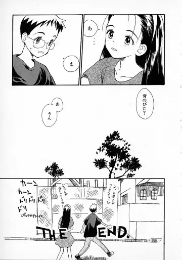 [Hanamizawa Q-tarou] Honey Blue Fhentai - Page 191