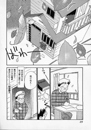 [Hanamizawa Q-tarou] Honey Blue Fhentai - Page 30