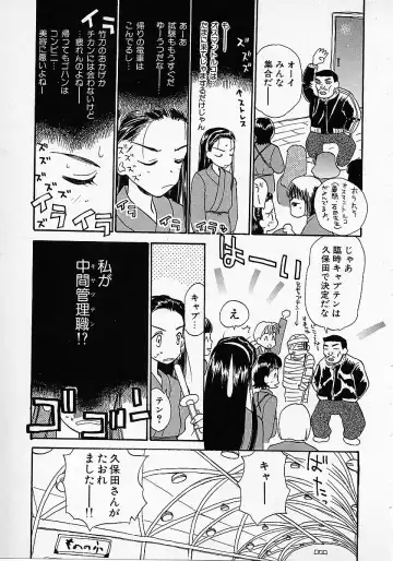 [Hanamizawa Q-tarou] Honey Blue Fhentai - Page 33