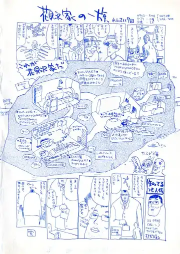 [Hanamizawa Q-tarou] Honey Blue Fhentai - Page 4