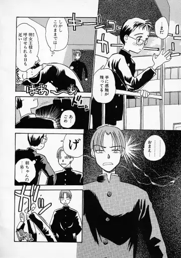 [Hanamizawa Q-tarou] Honey Blue Fhentai - Page 48