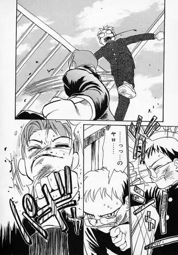 [Hanamizawa Q-tarou] Honey Blue Fhentai - Page 50