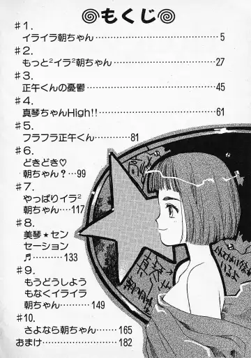 [Hanamizawa Q-tarou] Honey Blue Fhentai - Page 6