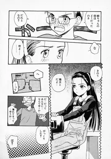 [Hanamizawa Q-tarou] Honey Blue Fhentai - Page 60