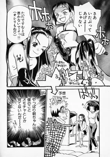 [Hanamizawa Q-tarou] Honey Blue Fhentai - Page 72