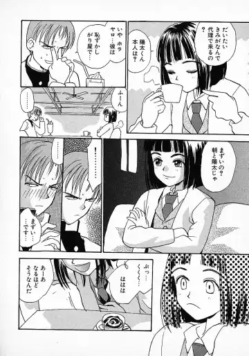 [Hanamizawa Q-tarou] Honey Blue Fhentai - Page 92