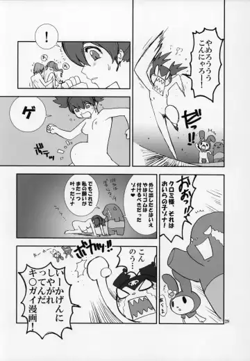 [Kamitsuki Manmaru] THE GOLDEN CHILD Fhentai - Page 30