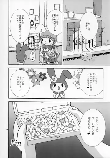 [Kamitsuki Manmaru] THE GOLDEN CHILD Fhentai - Page 31