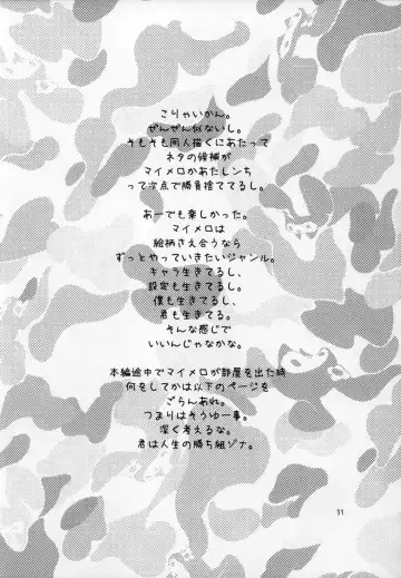 [Kamitsuki Manmaru] THE GOLDEN CHILD Fhentai - Page 32