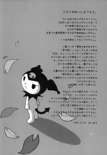 [Kamitsuki Manmaru] THE GOLDEN CHILD Fhentai - Page 36