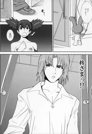 [Kamitsuki Manmaru] THE GOLDEN CHILD Fhentai - Page 5