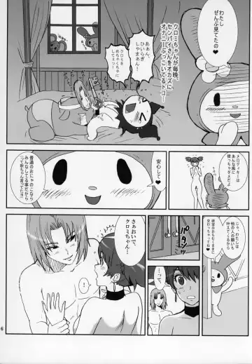 [Kamitsuki Manmaru] THE GOLDEN CHILD Fhentai - Page 7