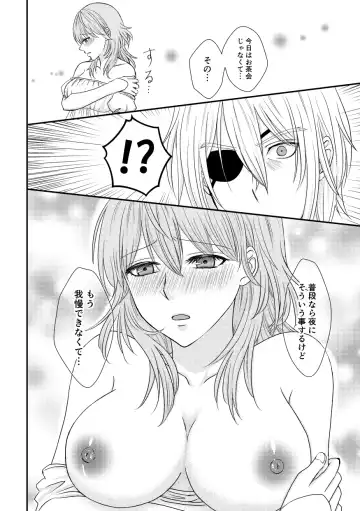 Estrus Fhentai - Page 5