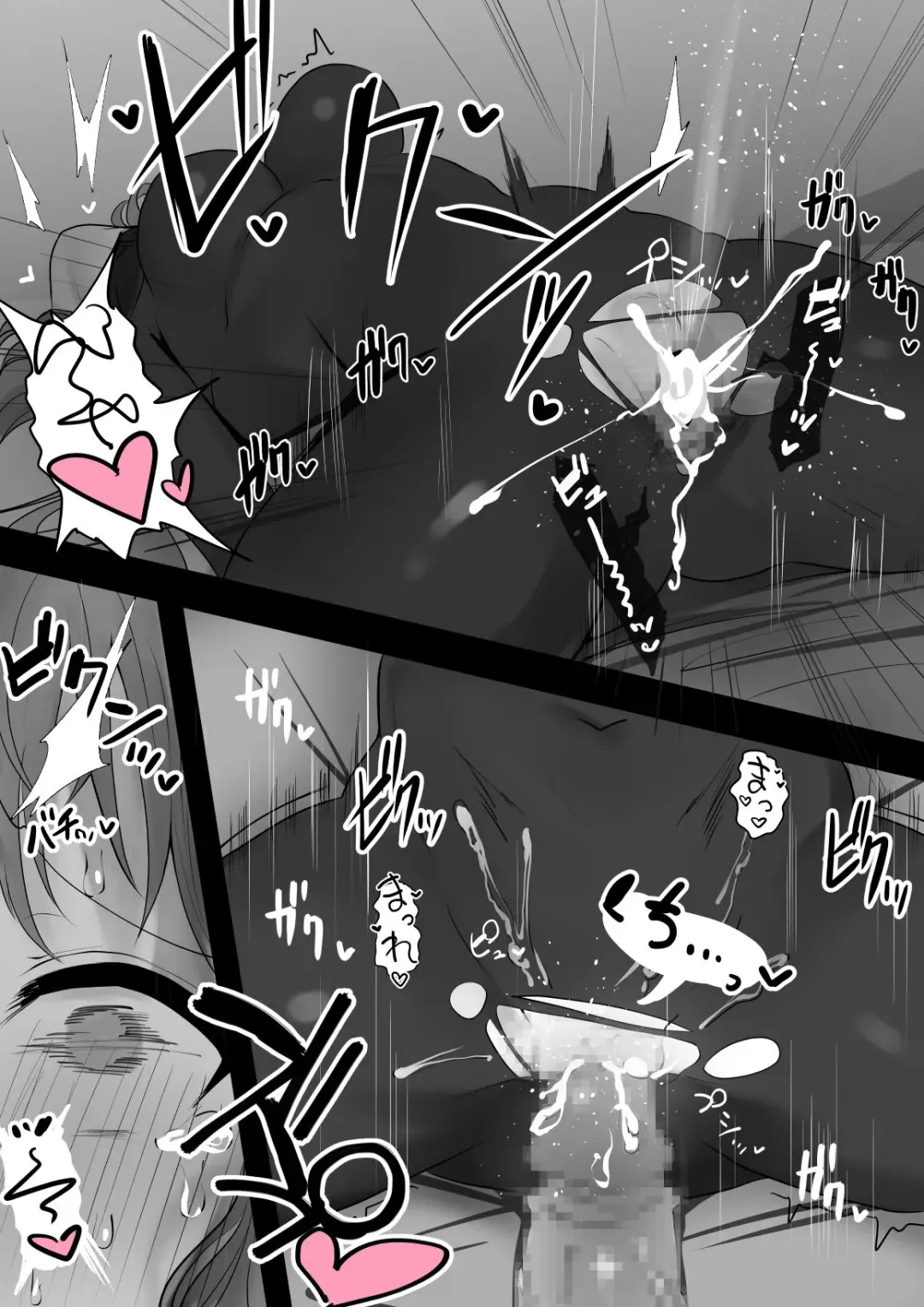 [Waka Mochi Ta] Protea Alter Wakarase Fhentai - Page 4