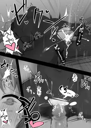 [Waka Mochi Ta] Protea Alter Wakarase Fhentai - Page 4