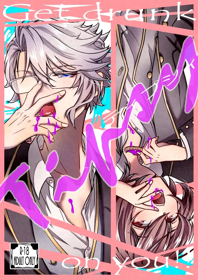 [Ranchoro] Director Azu ♀ Book ③ Fhentai - Page 1