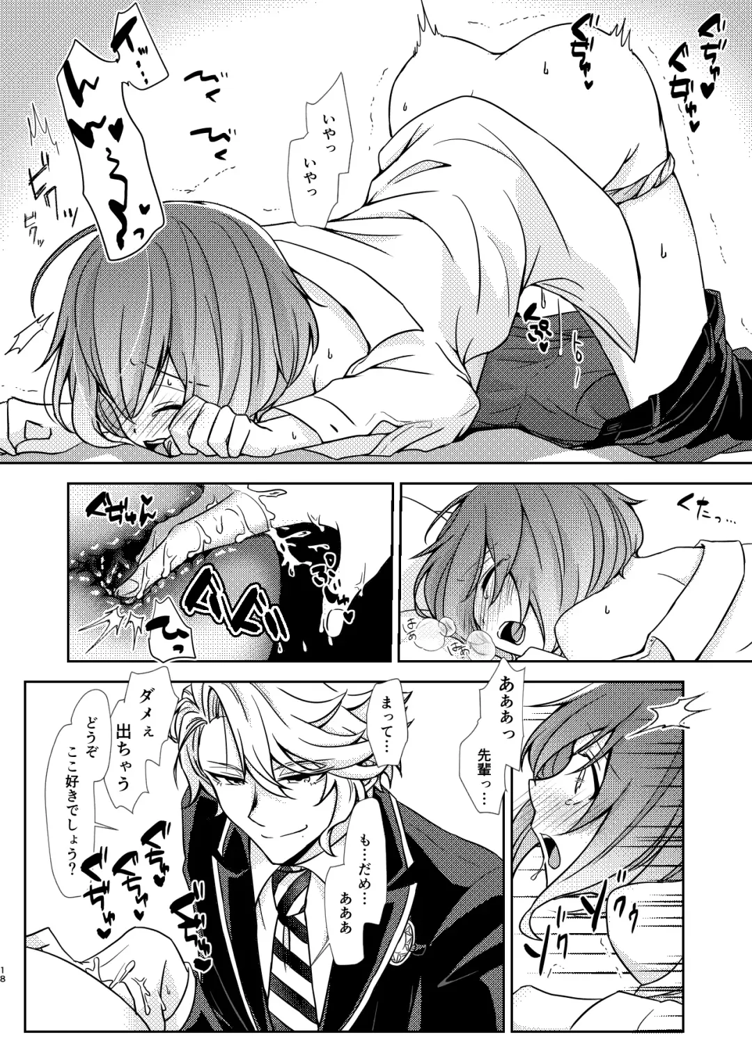 [Ranchoro] Director Azu ♀ Book ③ Fhentai - Page 17