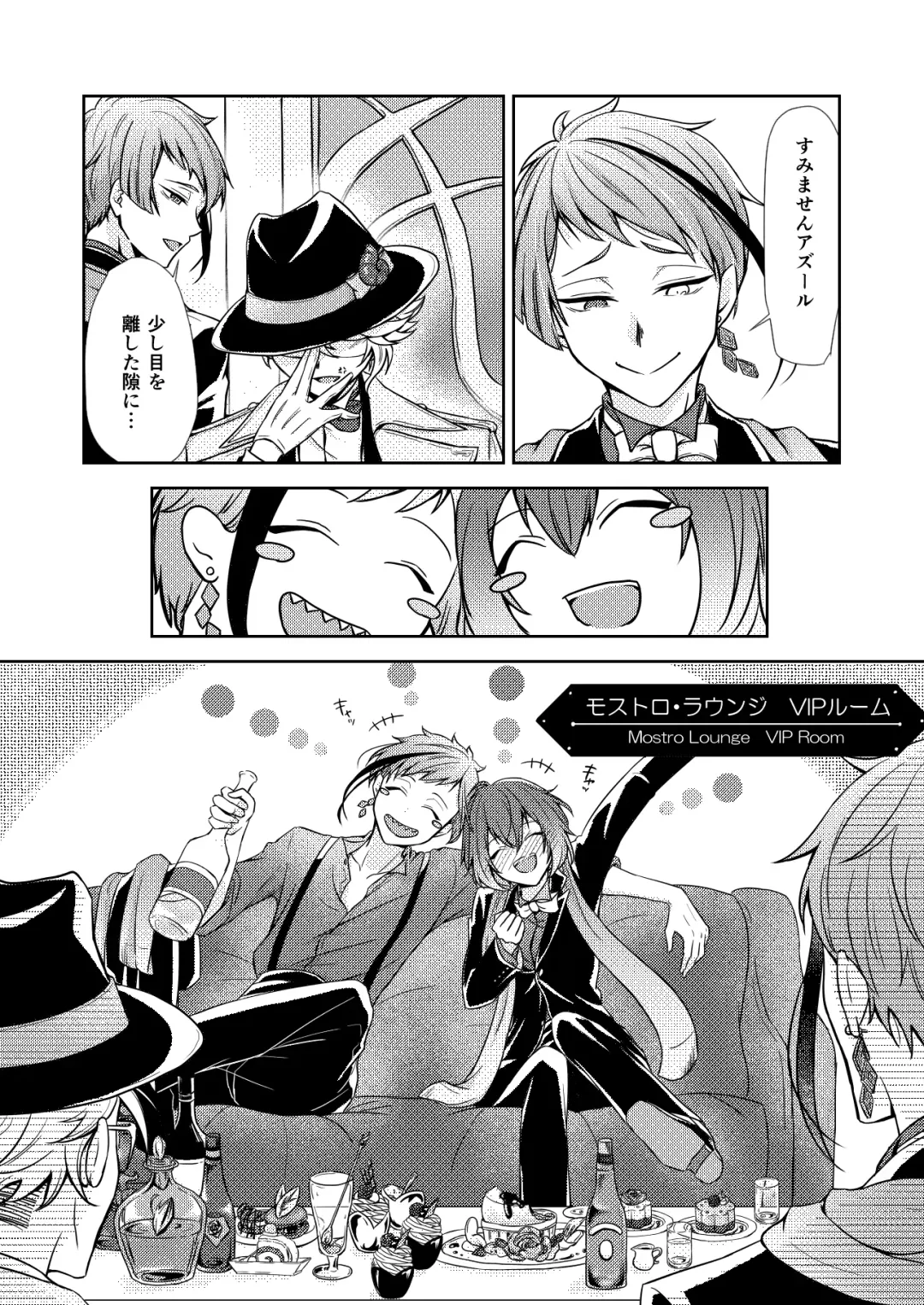 [Ranchoro] Director Azu ♀ Book ③ Fhentai - Page 3